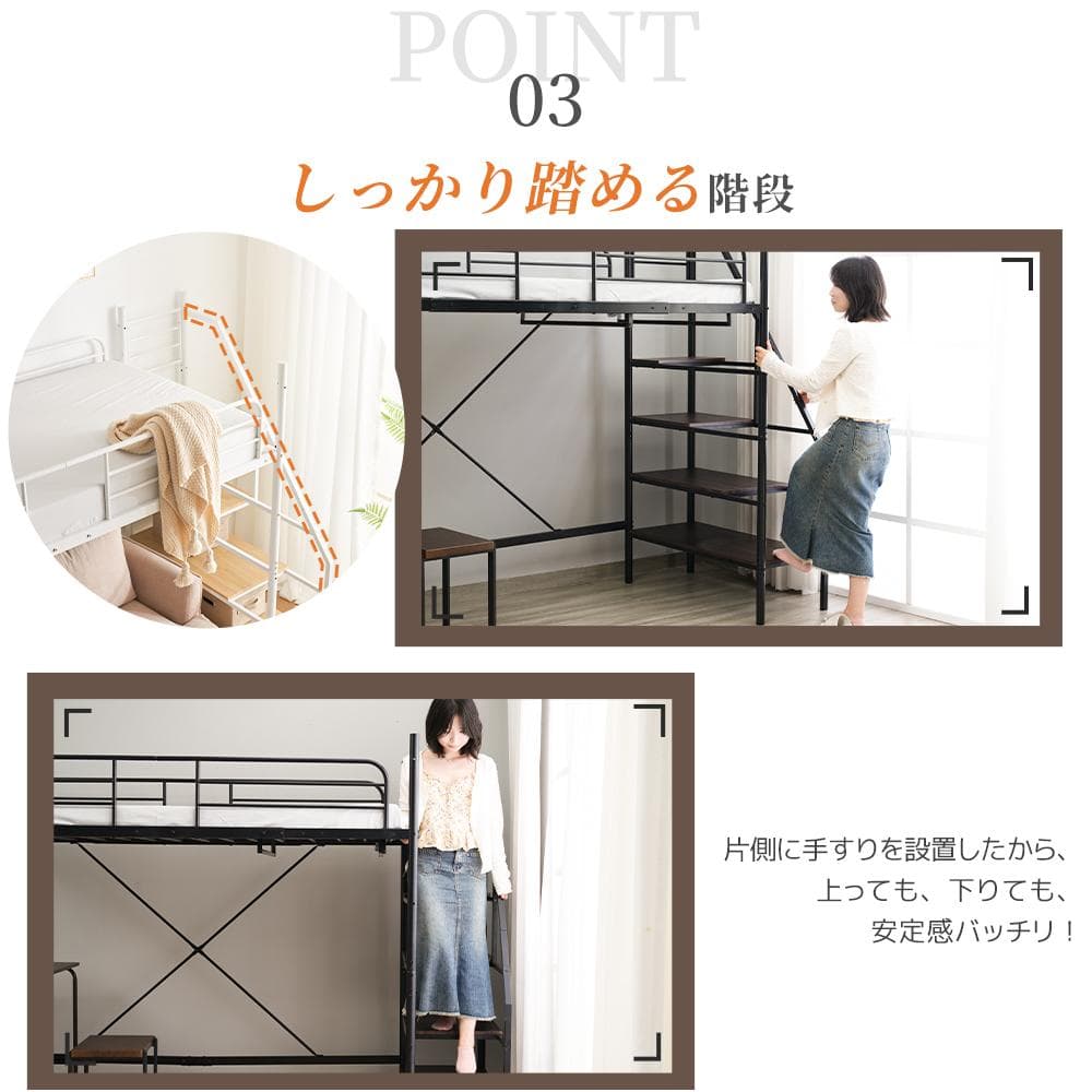 システムベット ロフトベッド シングル デスク付きコンセント付き収納付きホワイト