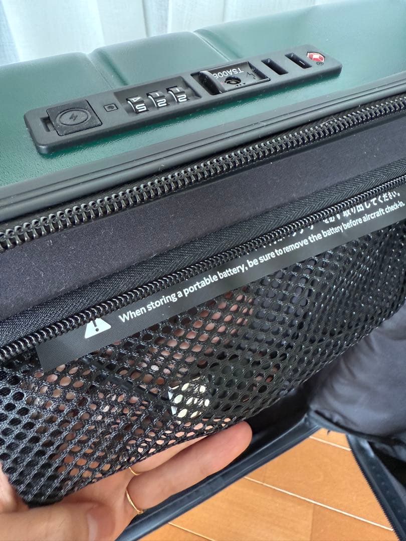 MAIMO スーツケース　機内持ち込みサイズ　緑