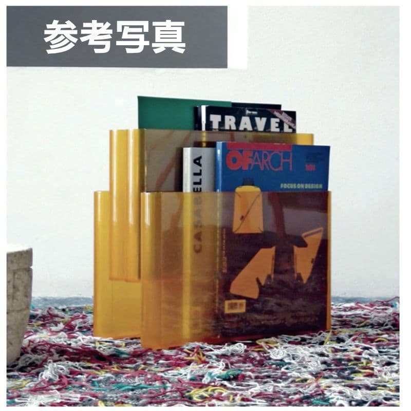 Kartell カルテル ポルタリビステ マガジンラック