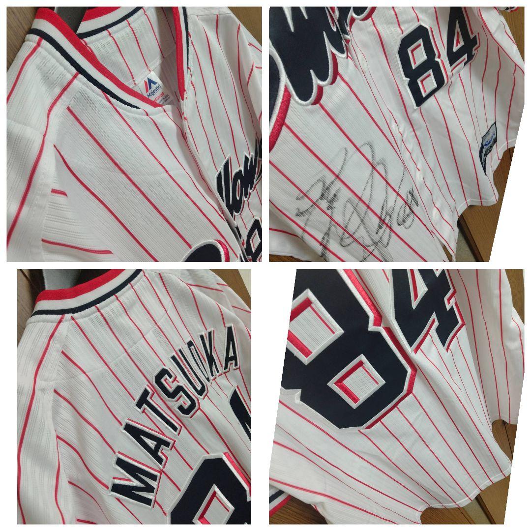 マジェスティック ヤクルト 松岡健一コーチ 2022サイン入り刺繍ユニフォーム