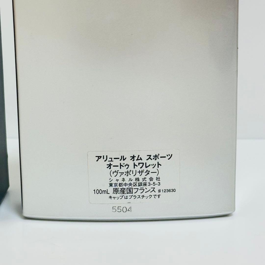 シャネル　アリュールオム　スポーツ　オードトワレ　香水　100ml