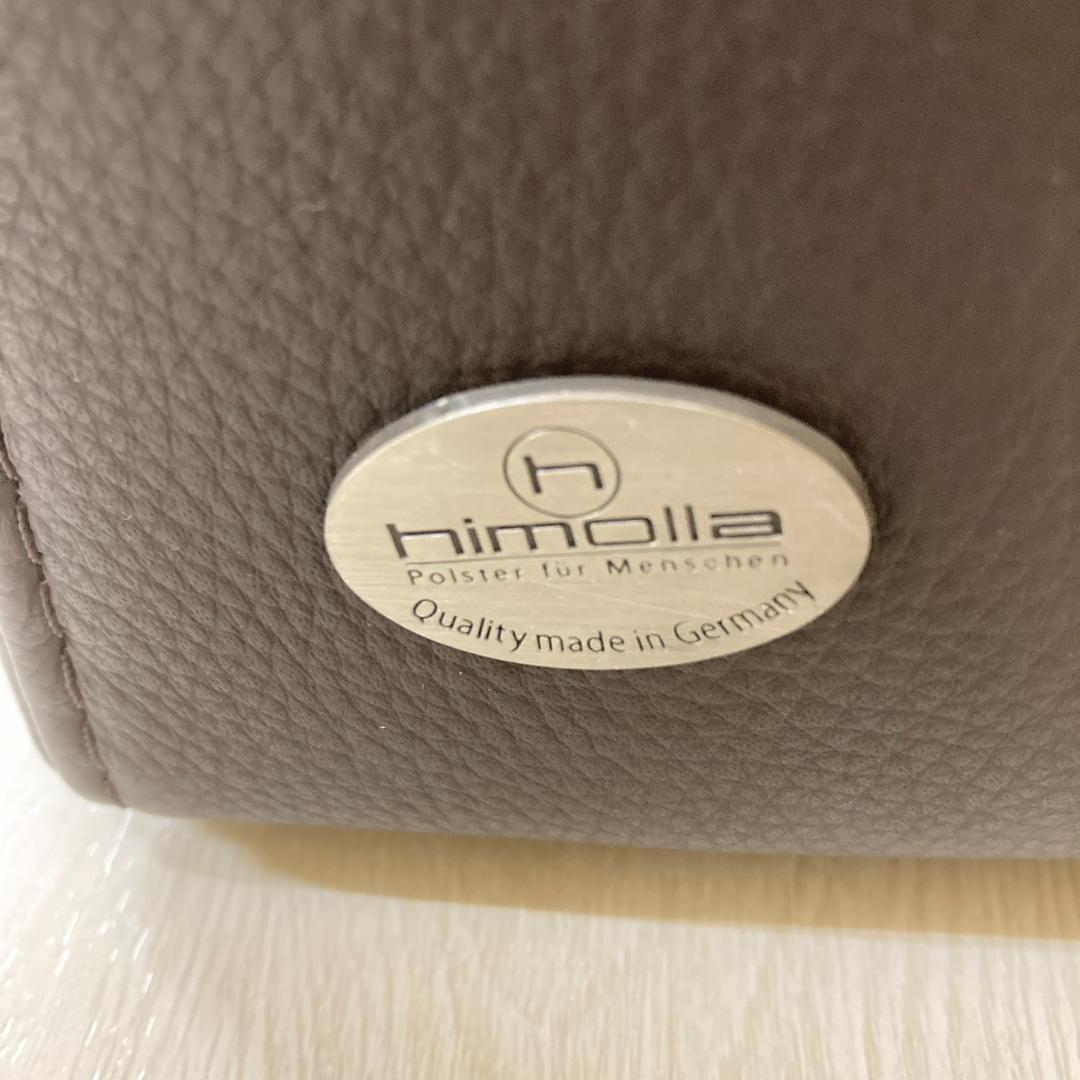 IDC大塚家具 ヒモラ himolla 総革　3人掛けソファ 　トリプルソファ