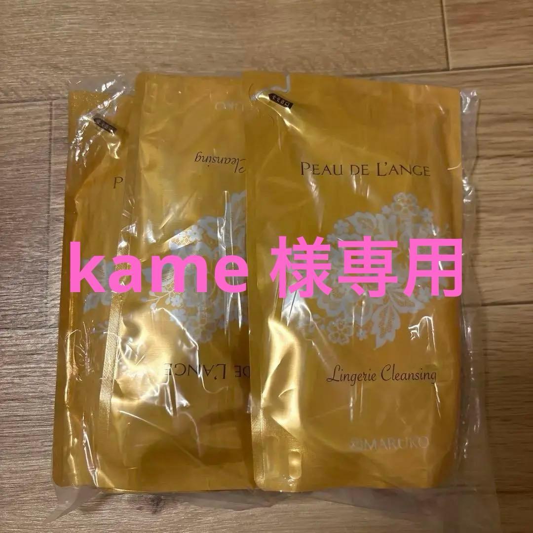 ポー・ド・ランジェ　ランジェリークレンジング　レフィルＮ　 5つまとめ買い