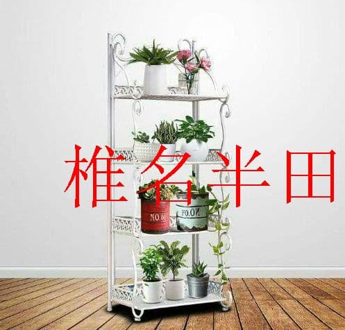 キッチンラック 収納棚 ガーデンラック 収納ラック 4段 浴室棚 折り畳み式T