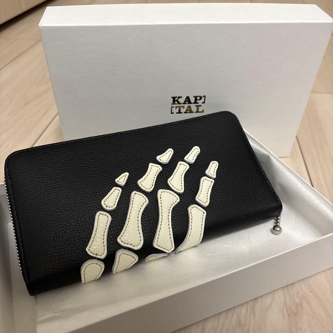 小物 kapital walate