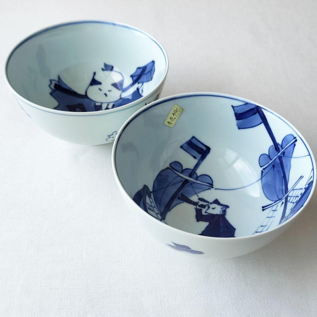 有田焼 しん窯 青花 5寸 深丼 2個セット