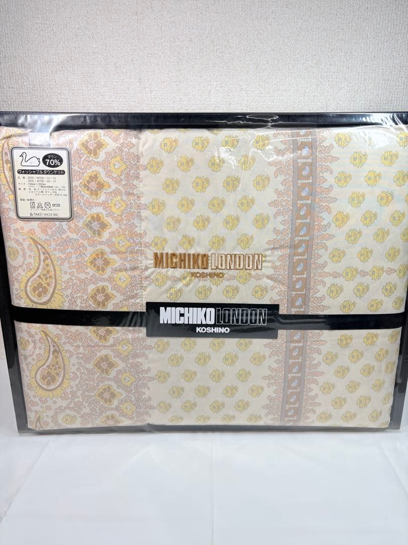 ミチコロンドン　ウォッシャブルダウンケット　勾玉　ダウン70%