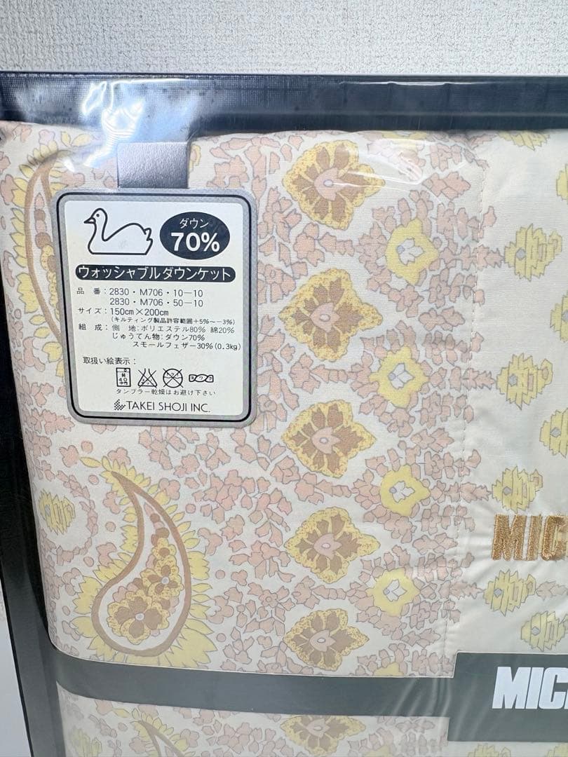 ミチコロンドン　ウォッシャブルダウンケット　勾玉　ダウン70%
