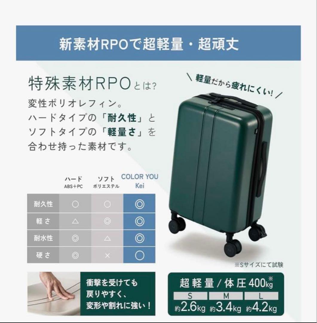 MAIMO COLOR YOU Kei サイズS 約36L