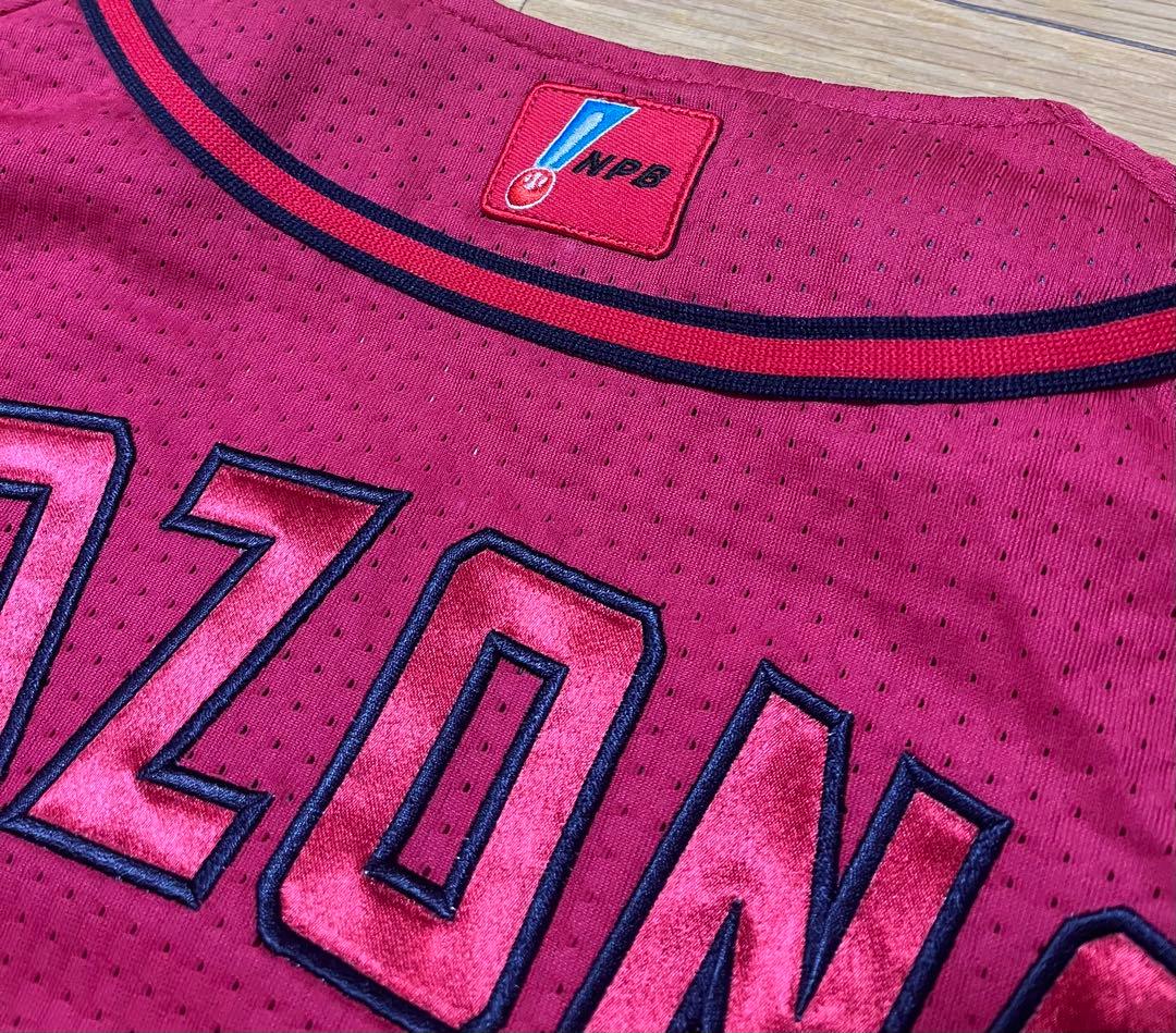 広島東洋カープ 小園海斗 2024年 プロモデル ユニフォーム / プロコレ