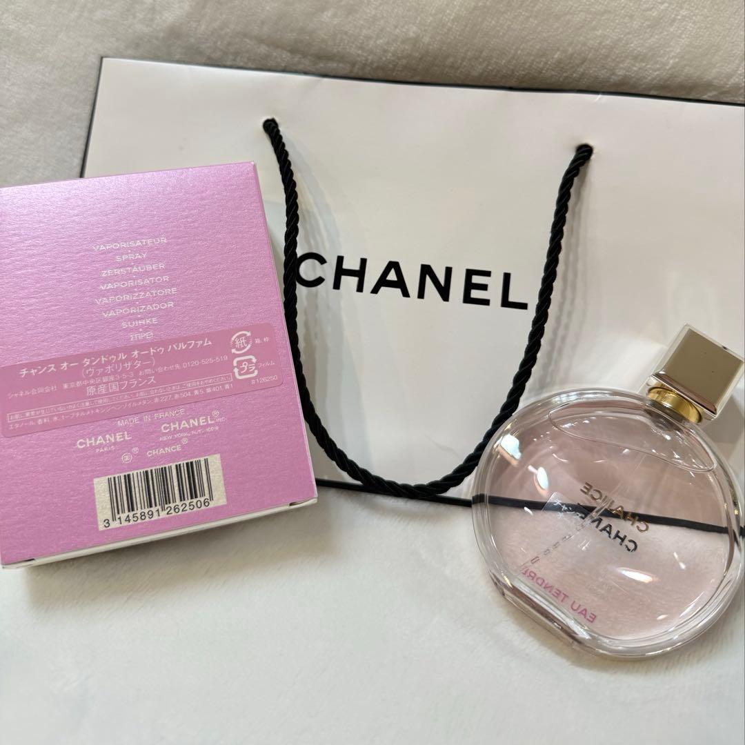 最終価格❗️国内正規品‼️CHANEL CHANCE EAU TENDRE 50ml