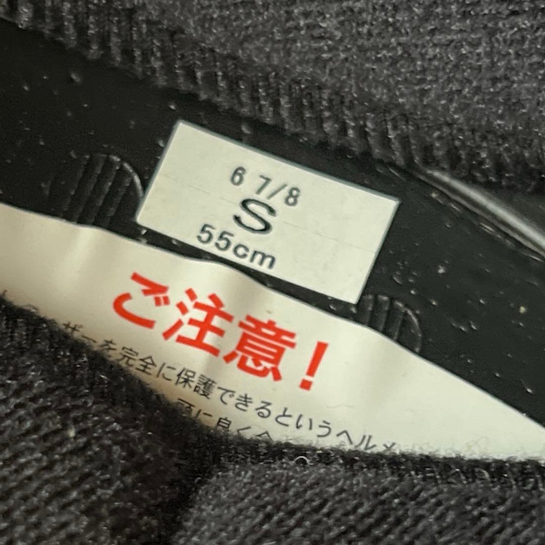 SHOEI Glamster Sサイズ 55cm マットブラック 2020袋付き