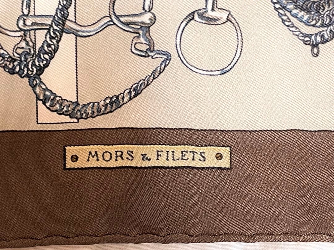 【希少！】HERMES エルメス　カレ 45 馬具とビット ブラウン