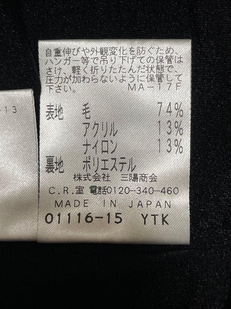 エポカ ダブルブレストコート ブラック