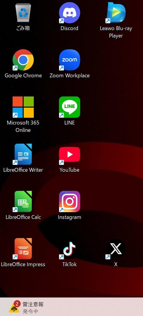 富士通 LIFEBOOK✨SSD256GB☆メモリ8GB☆Core i7☆レッド