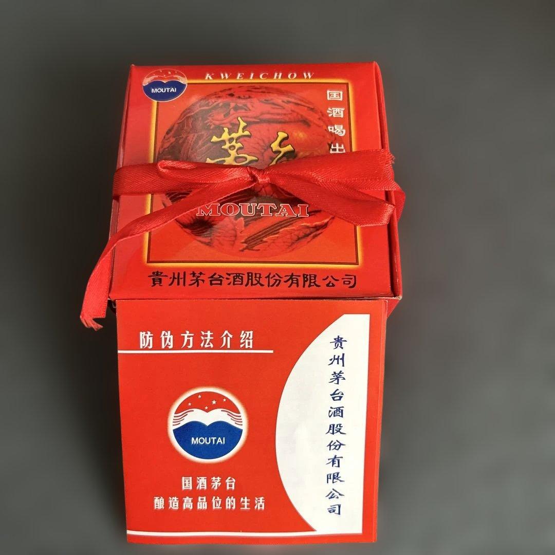 【新品未開栓貴州茅台酒2014 】53度天女マオタイ酒高級ガラスグラス2点付