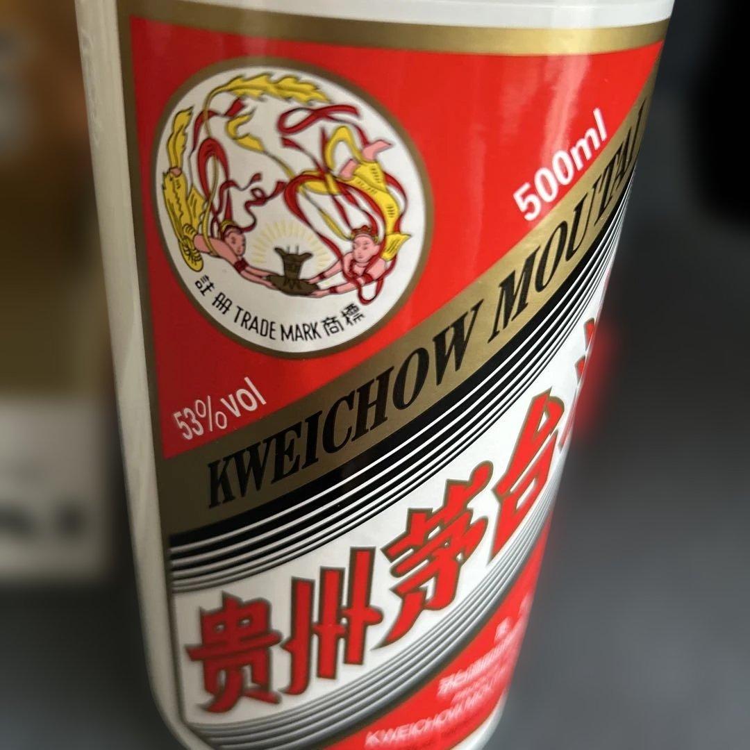 【新品未開栓貴州茅台酒2014 】53度天女マオタイ酒高級ガラスグラス2点付