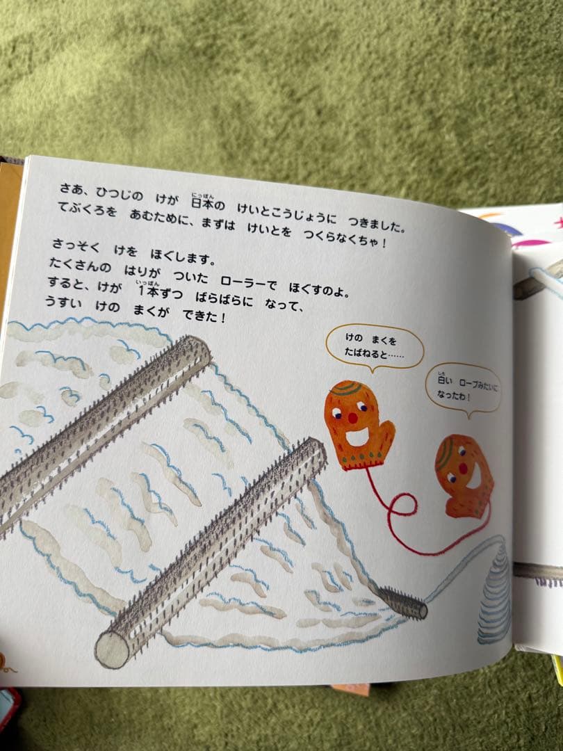 絵本77冊セット　ふくざわゆみこ　のぶみ　福音館書店　工藤ノリコなど　要プロフ