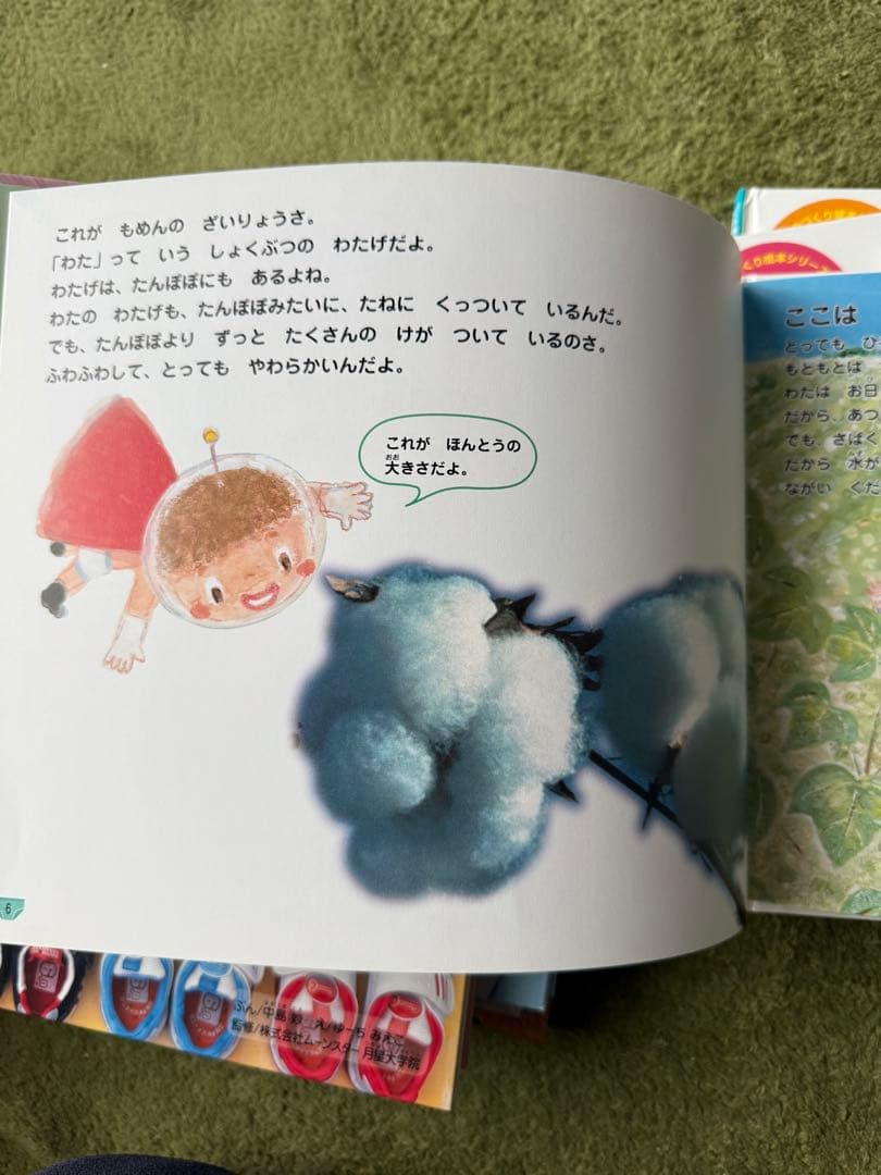 絵本77冊セット　ふくざわゆみこ　のぶみ　福音館書店　工藤ノリコなど　要プロフ