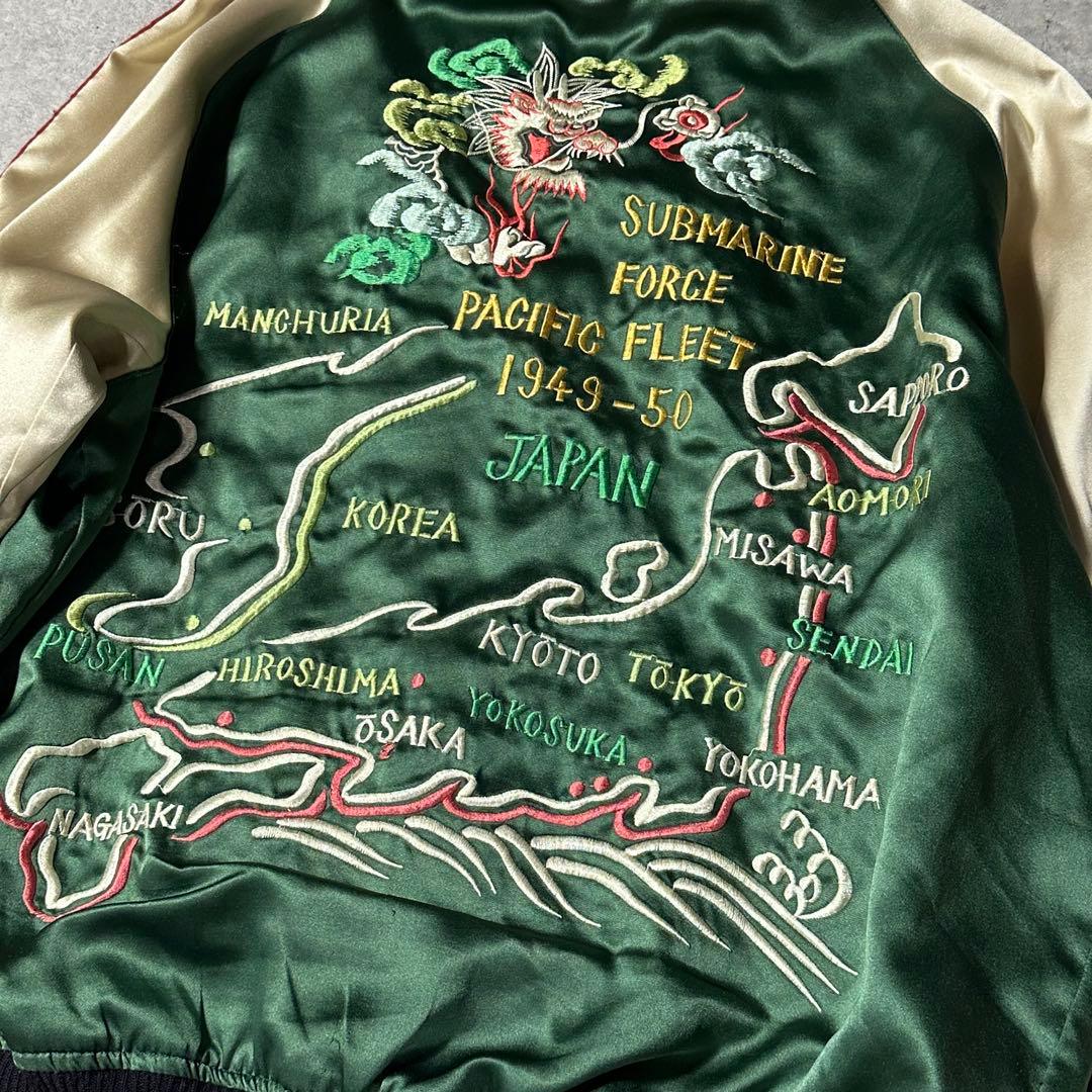 90s テーラー東洋 スカジャン リバーシブル 白虎