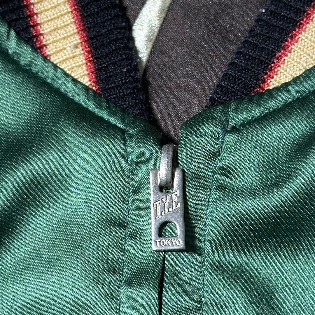 90s テーラー東洋 スカジャン リバーシブル 白虎