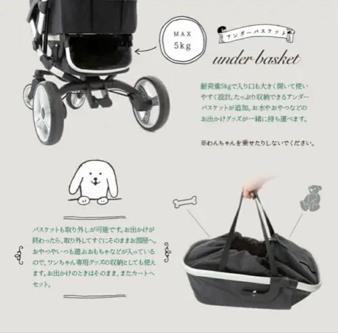 ぺい様　ピッコロカーネ　ベント　ペットカート 最大耐荷重50kg ダークグレー