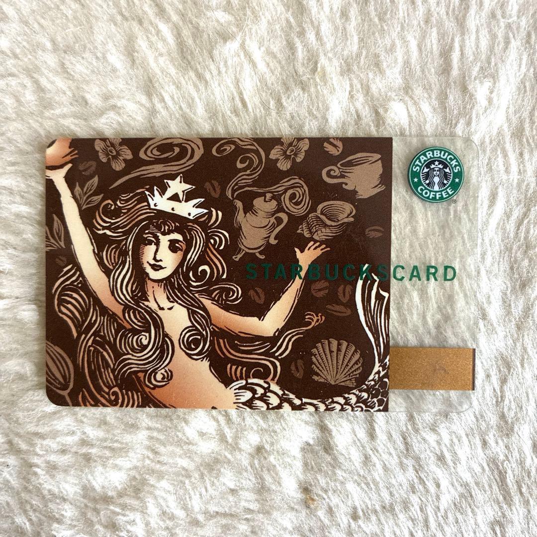 【激レア品】スターバックスカード