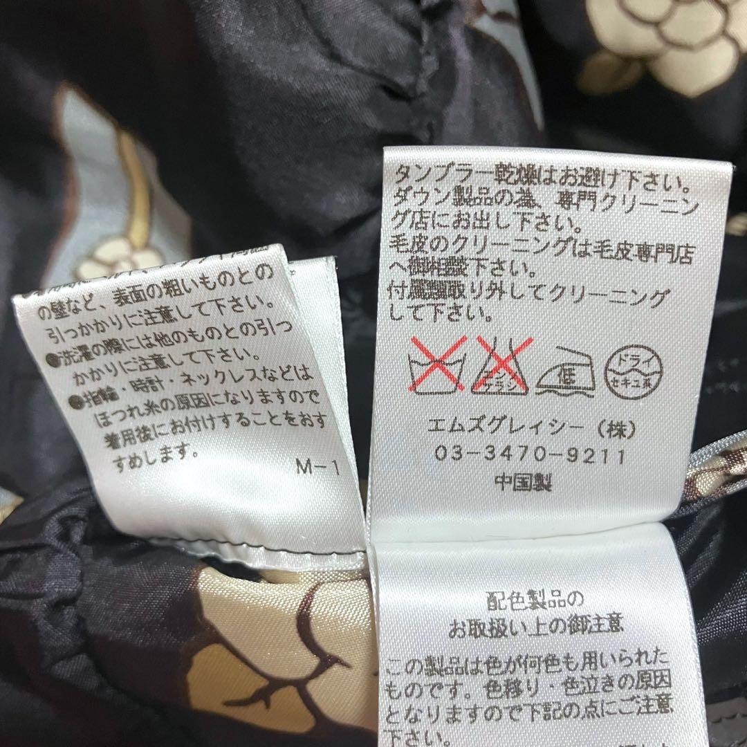 美品 エムズグレイシーツイード ダウンコート フォックスファー 2way 38