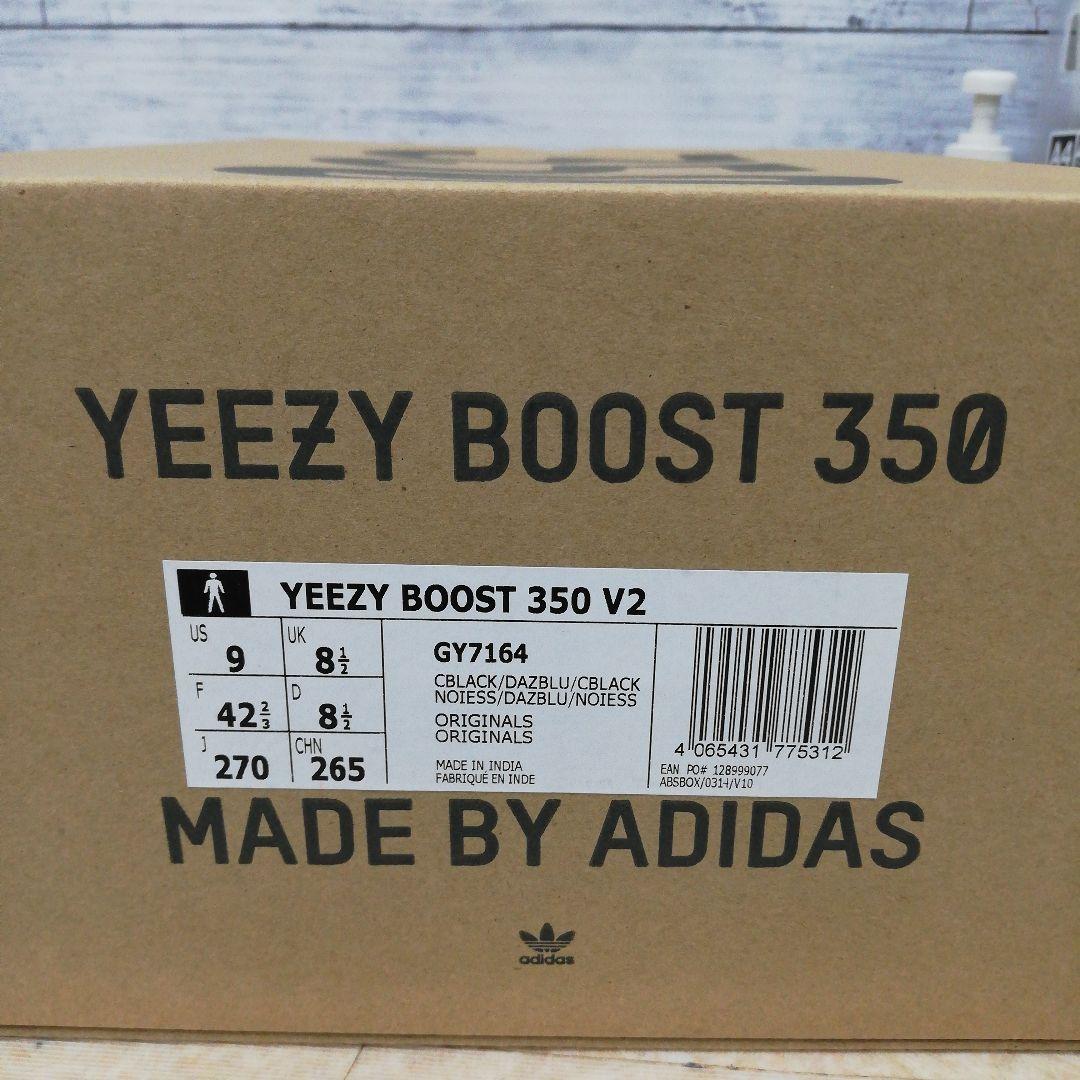 靴 AV2008 adidas YEEZY Boost 350 V2 GY7164