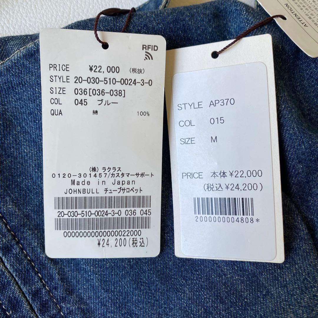 未使用✨Deuxieme Classe ジョンブル デニムチューブ サロペット