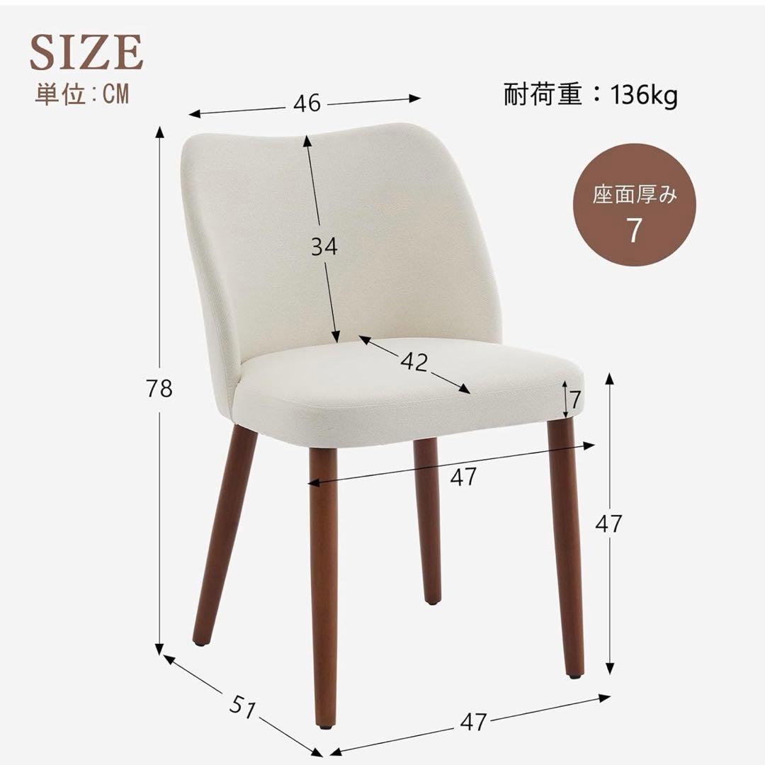 0207-Ｋ0026 ダイニングチェア 2脚セット ホワイト