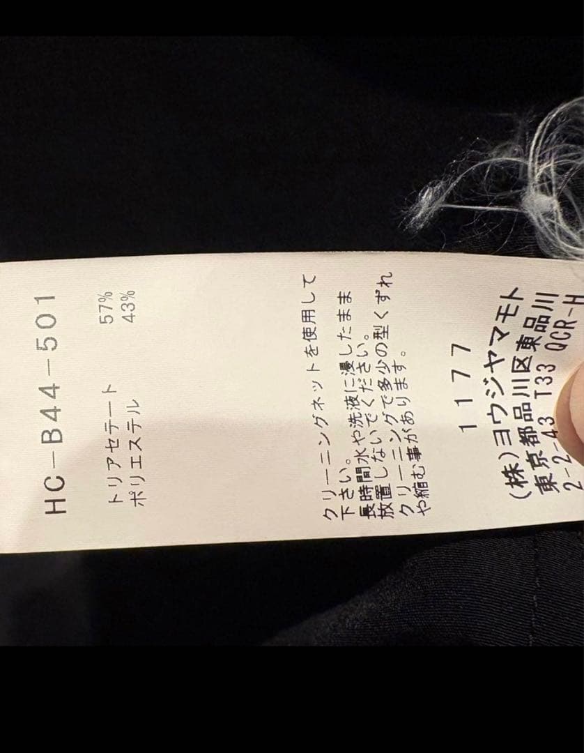 【希少】　ヨウジヤマモト19AW LOOK29 金釦スタンドシャツ