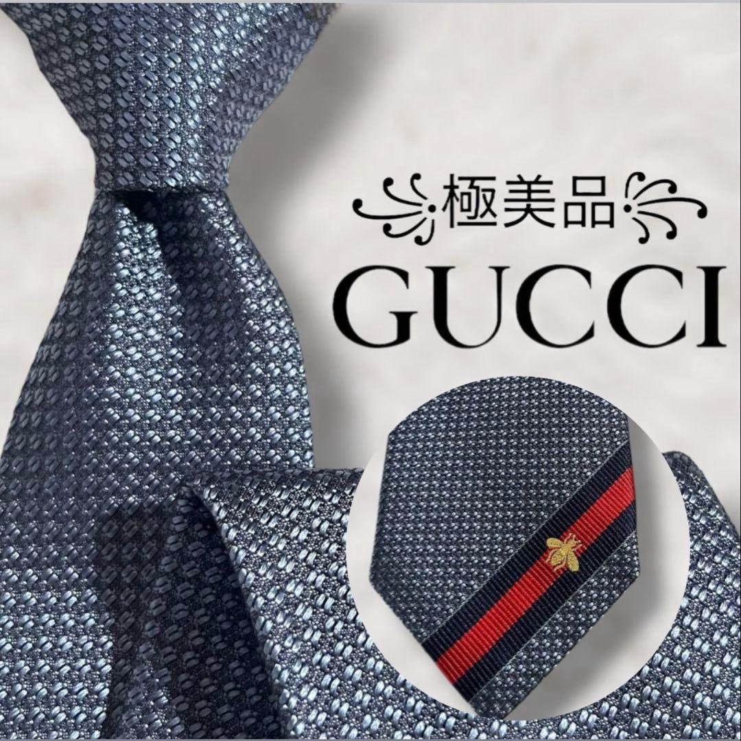 【未使用級✨️】現行 グッチ GUCCI ソリッドタイ シェリーライン ネクタイ