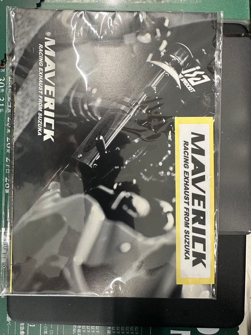 MAVERICK （マーベリック） スポーツサイレンサー