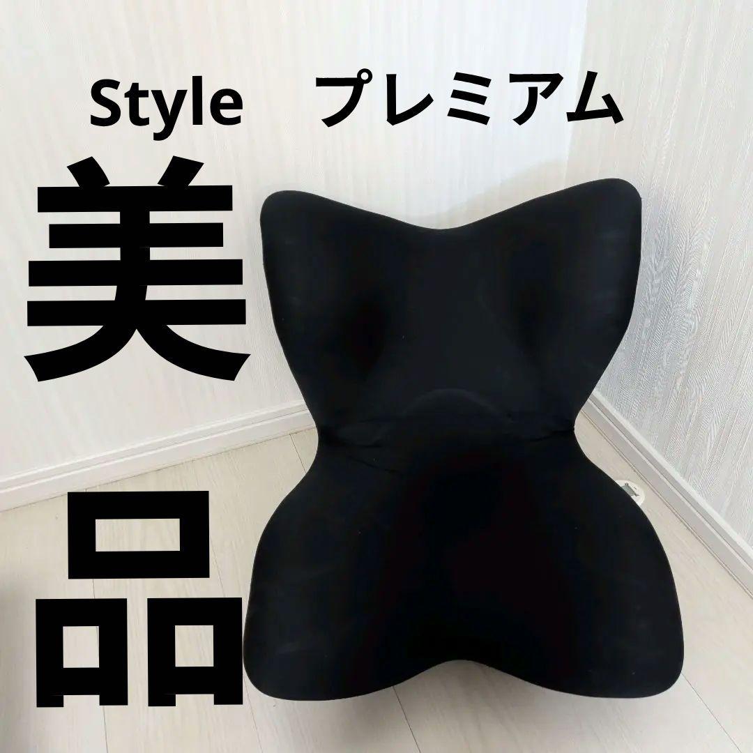 【美品・匿名配送】MTG Style PREMIUM スタイル プレミアム