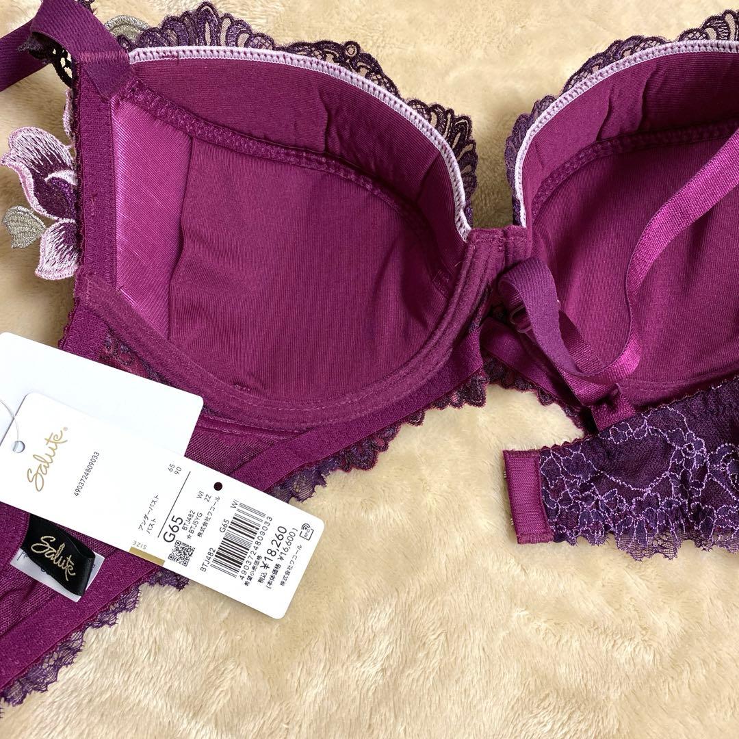 サルート82g イタリア【G65】