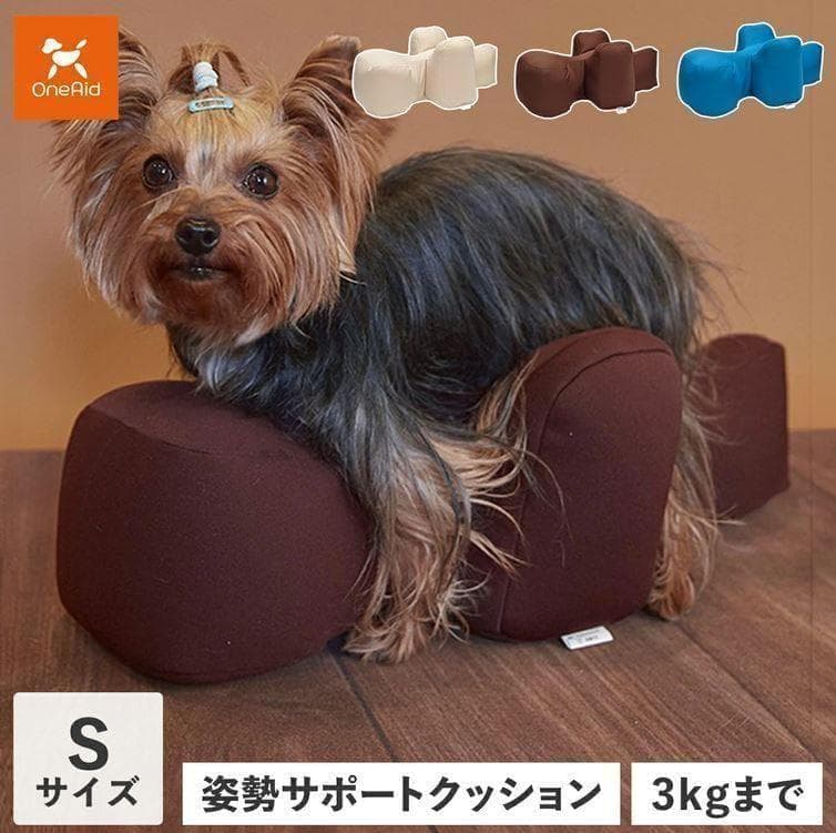 ワンエイド リラクッション 犬 介護 ベッド ペット Sサイズ 小型犬 姿勢安定