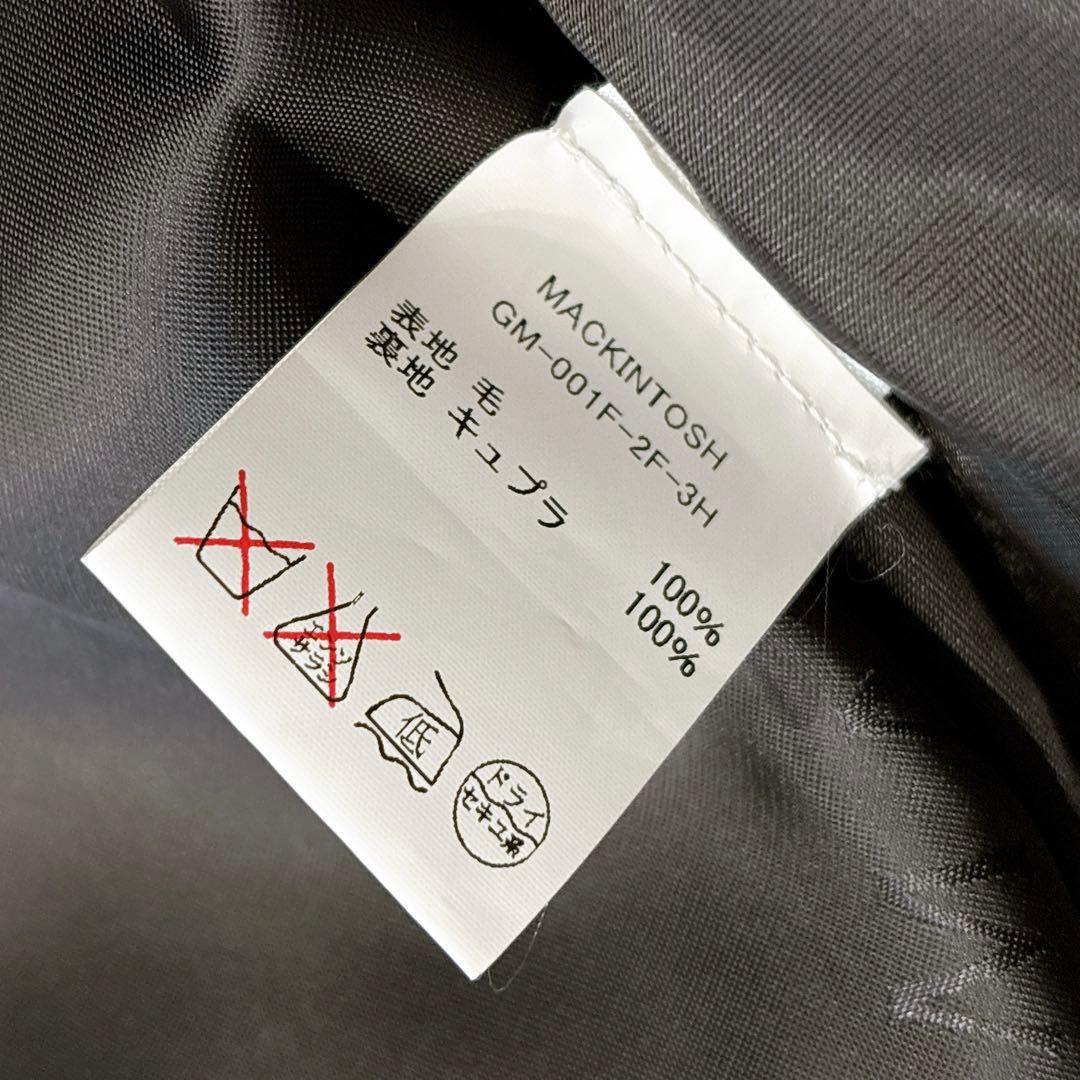 未使用✨　マッキントッシュ　DUNKELD ステンカラーコート　ウール　42