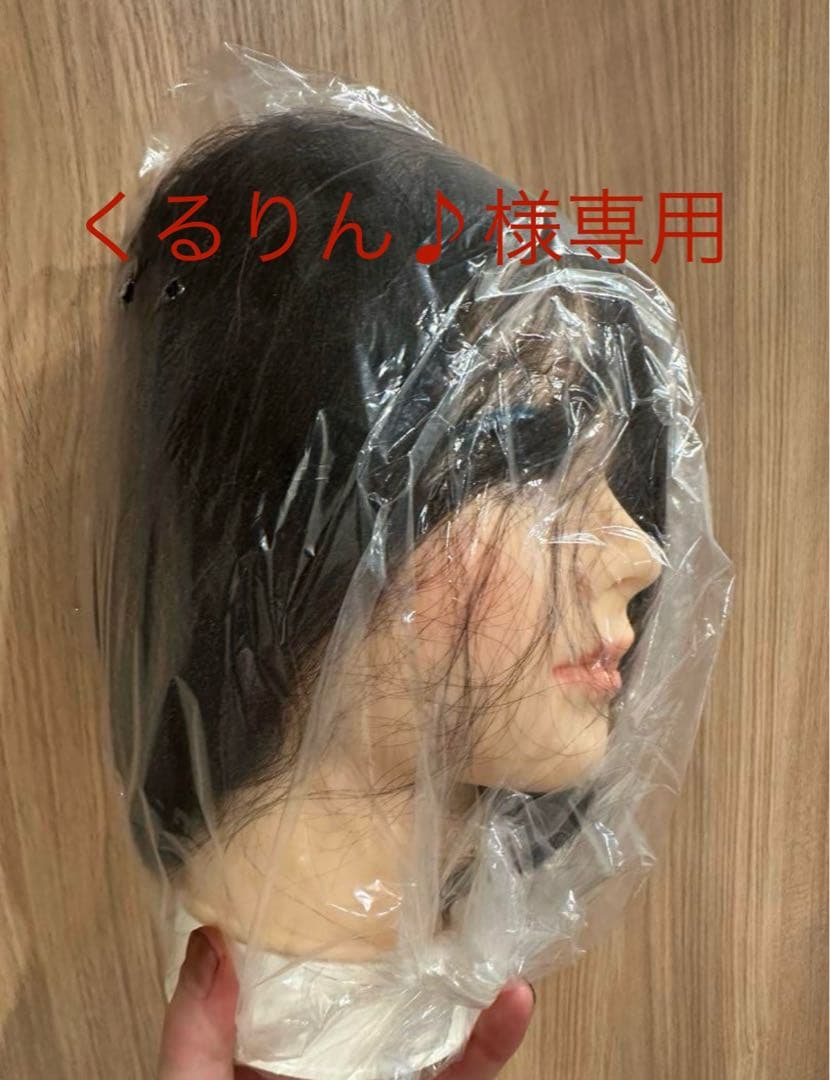 カットウィッグ