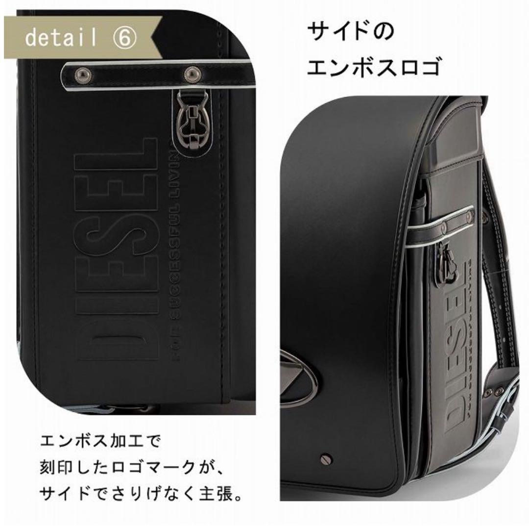 【m】DIESEL ディーマーク シルバー ランドセル