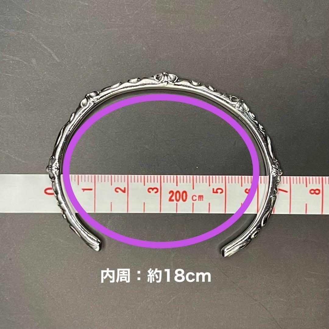 SBT バングル シルバー925 ブレスレット クロス 唐草模様 【新品】