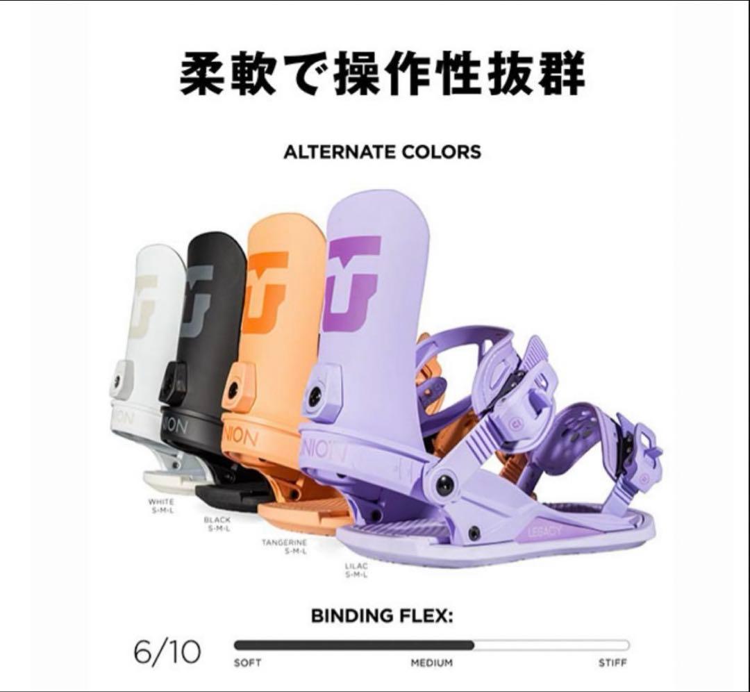 新品✨23-24年UNION LEGACY 黒 M スノーボードビンディング