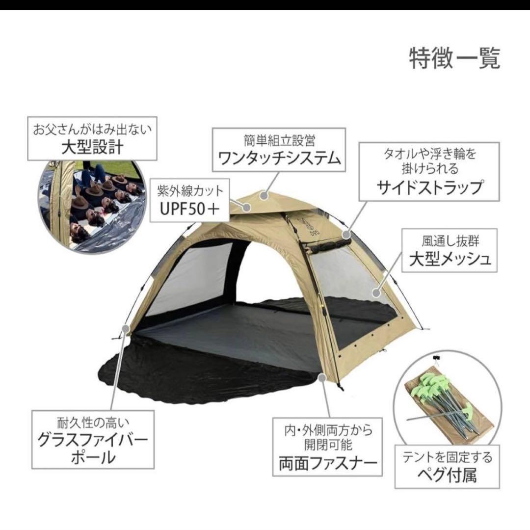 DODディーオーディーわがやのシェード T5-721-TN