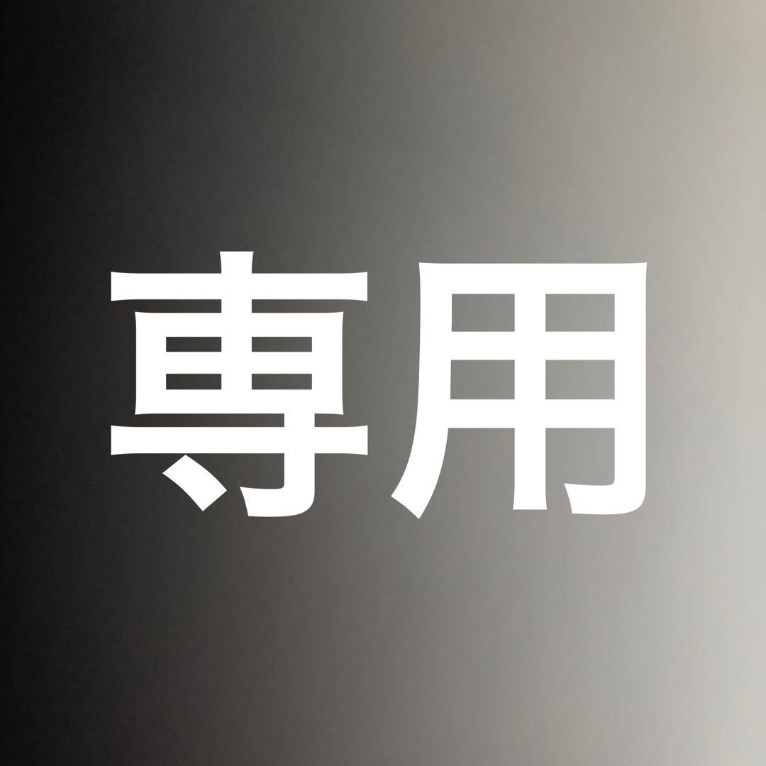 Nintendo Switch right ピンク