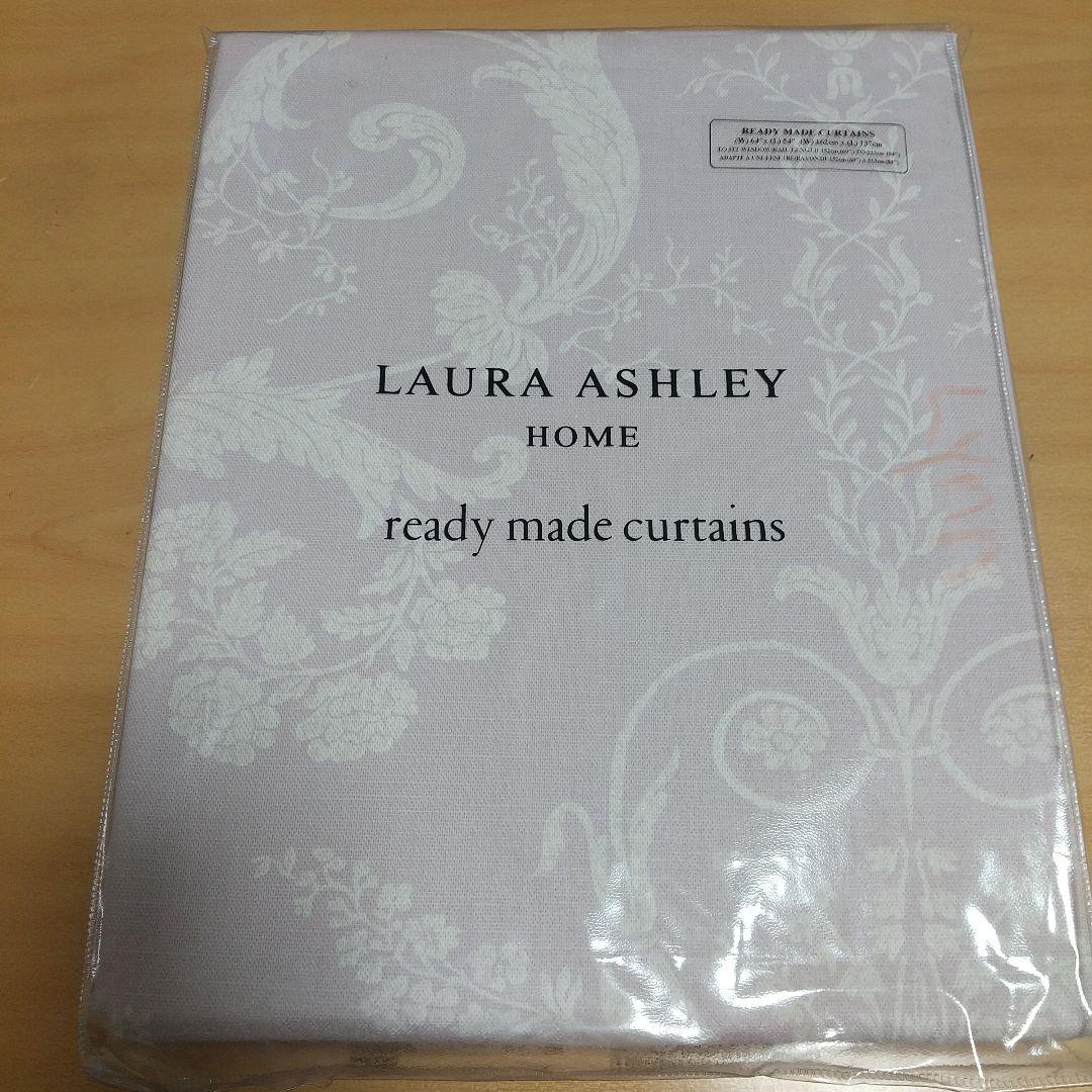 ジョゼッテアメジストカーテン ローラアシュレイ 新品