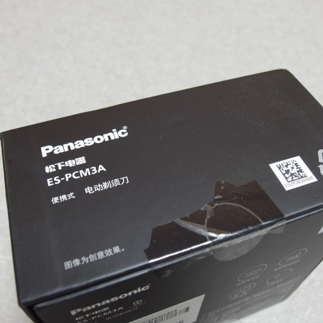 Panasonic パームイン ES-PCM3A ラムダッシュ髭剃 ②