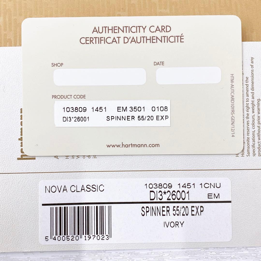 Hartmann ハートマン キャリーケース アイボリー ブラウン