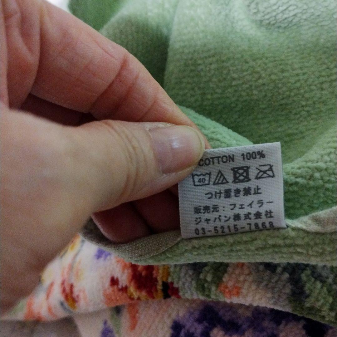 フェイラー　feiler　大判バスタオル　ひざ掛け　75✕150　新品