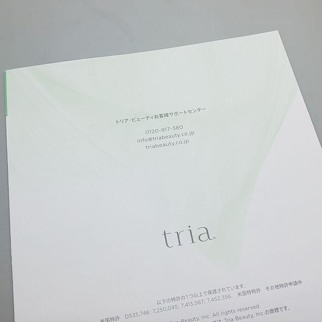トリア tria パーソナルレーザー脱毛器 4X【最新モデル・正規品】739