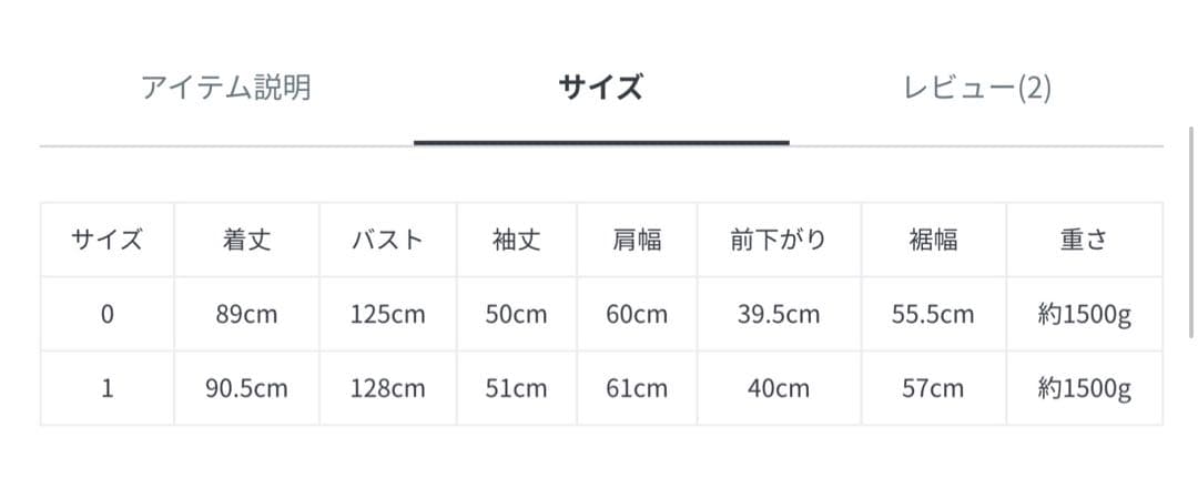 Mila Owen ミラオーウェン　オーバーサイズボアコート